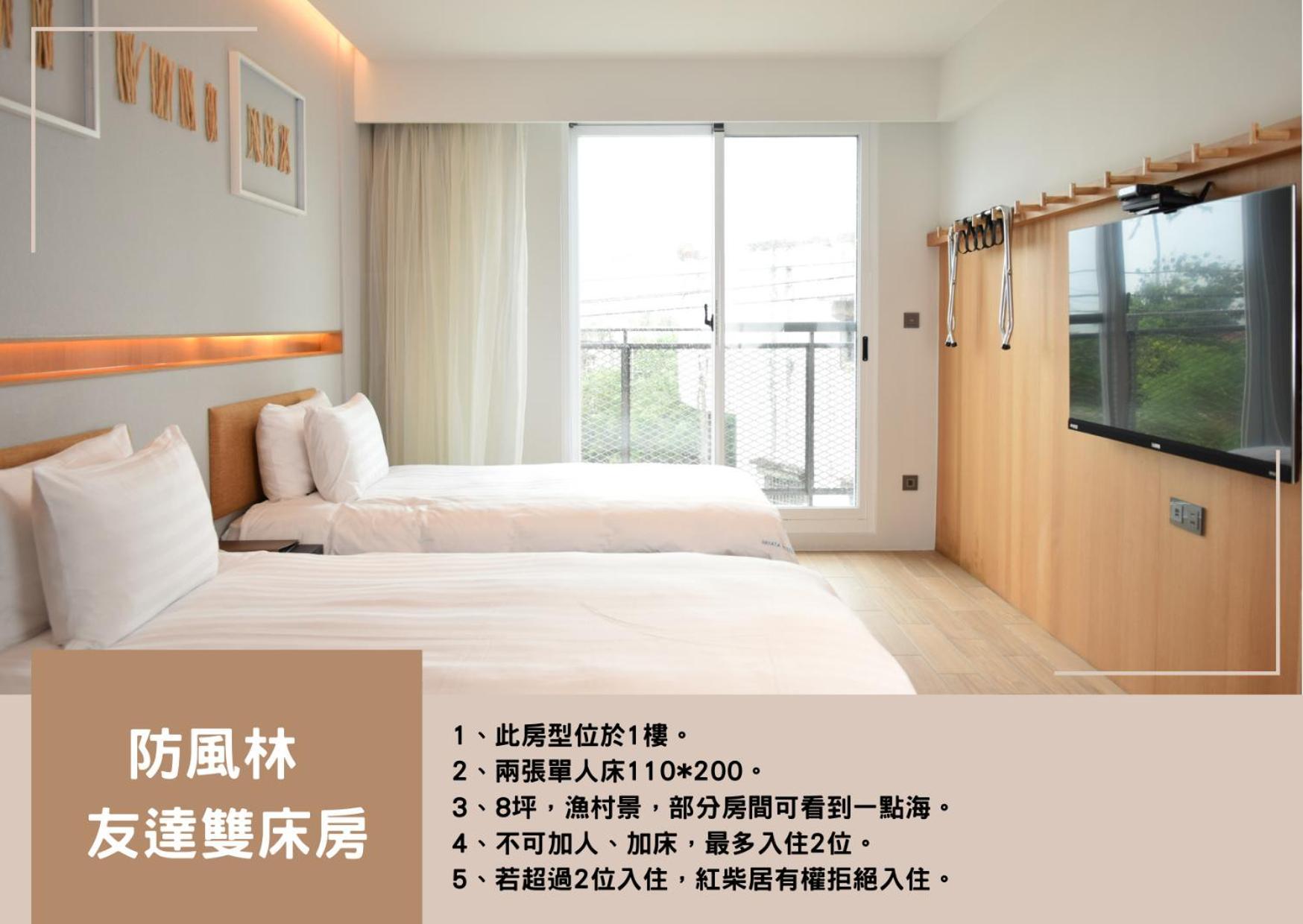 Hayata Hotel Heng-ch'un Eksteriør billede