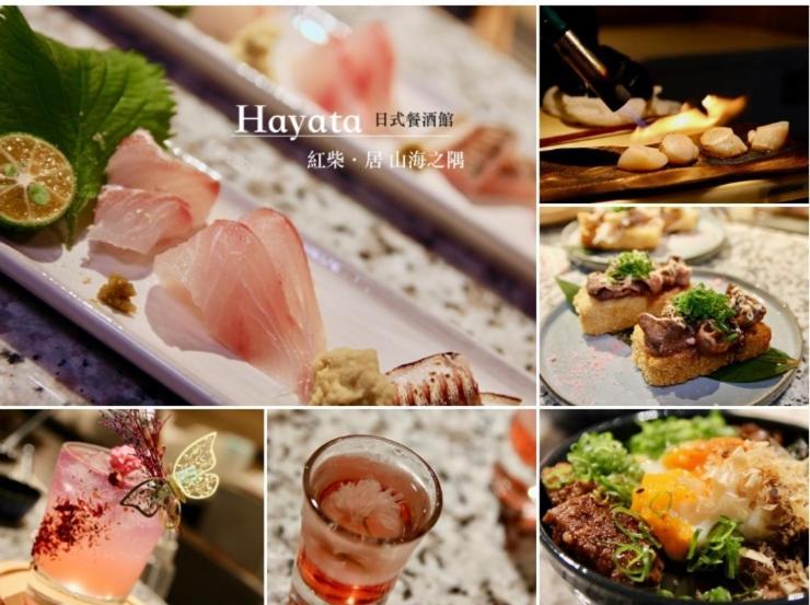 Hayata Hotel Heng-ch'un Eksteriør billede